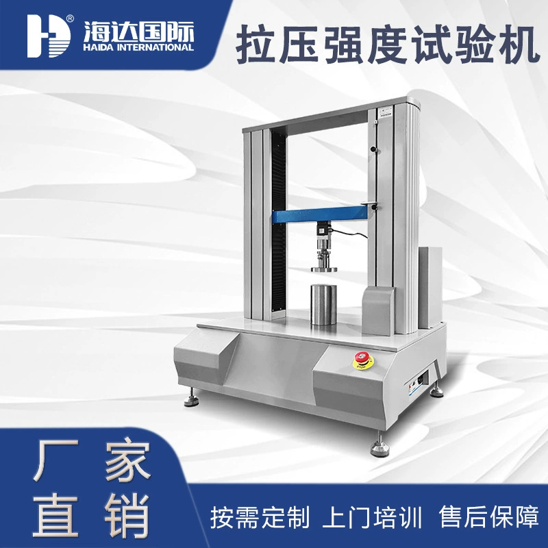 Kunshan Haida новая многофункциональная машина для испытания давления кромки давления кольца давления кромки вертикального давления клейкий тестер