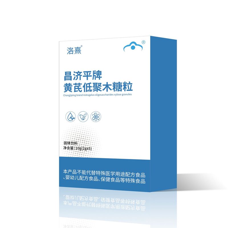 洛熹昌济平牌黄芪低聚木糖粒15克盒装方便冲调一件代发源头厂家|undefined
