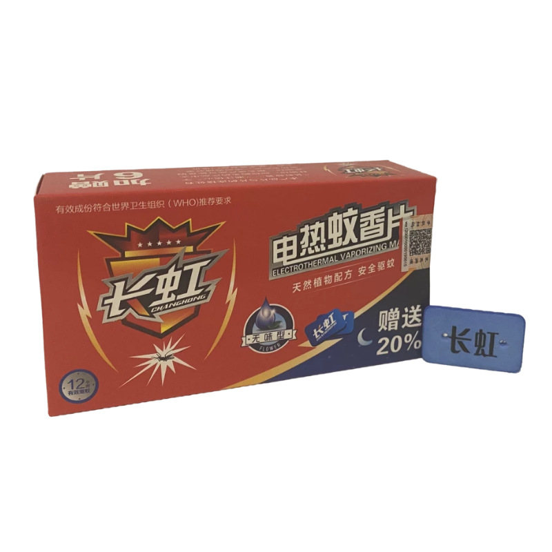 蚊取り錠1箱 (36錠)