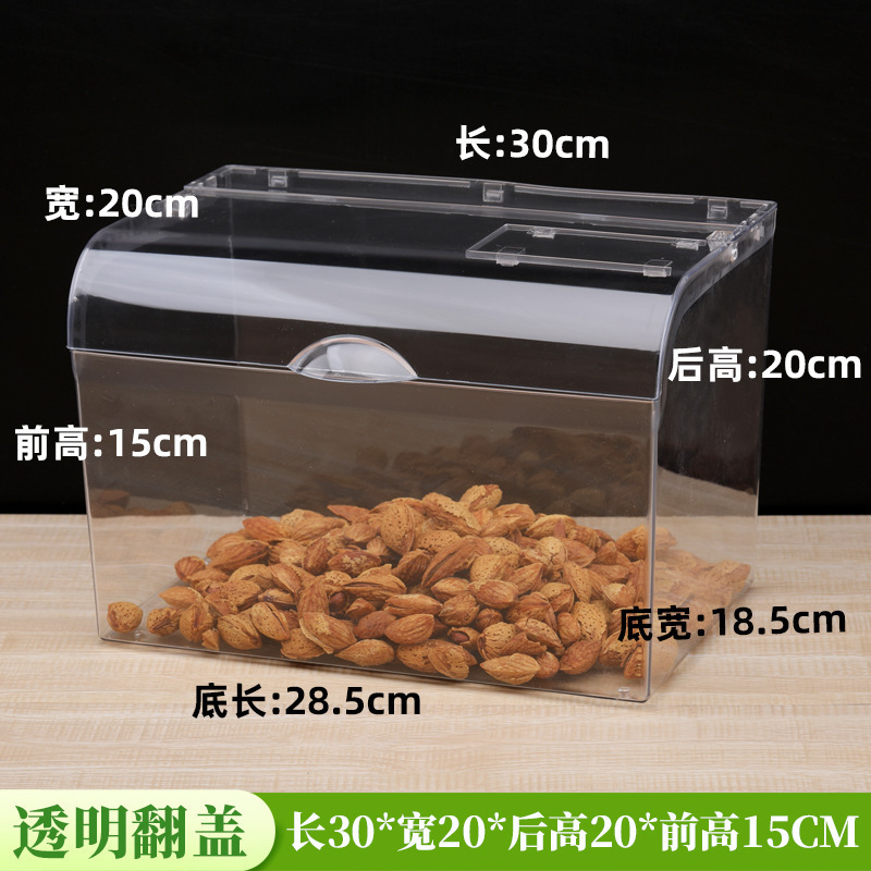 スーパーマーケットの食品ディスプレイボックスキャンディーバルク透明収納ディスプレイボックス商業コンビニエンスストアの棚スナックプラスチックボックス|undefined