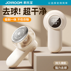机楽堂新品毛玉剪定器デジタル充電式家庭用衣類シェーバー携帯毛玉除去機