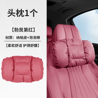 Suitable for Land Rover Car Headrest Range Rover Sport Discovery Sport Evoque Defender Car Seat Neck Pillow Lumbar Cushion (Headrest) - burgundy-red-puff-cotton-headrest-set-33235