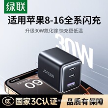 ���ٳ�30W����扳������ڿ���m���O���A�鰲׿�֙C��������^