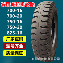 ���Y700-16�����C݆̥��ǻ��y16�Ӽ�  750-16 750-20 650-16݆̥