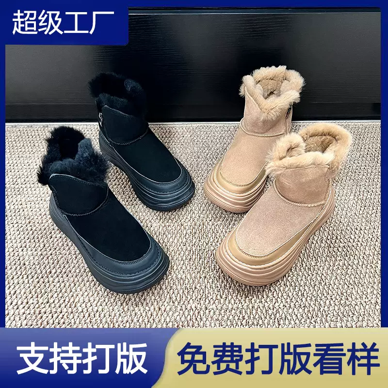 2025年新款厚底雪地靴女皮毛一体加绒保暖防滑靴子东北棉鞋