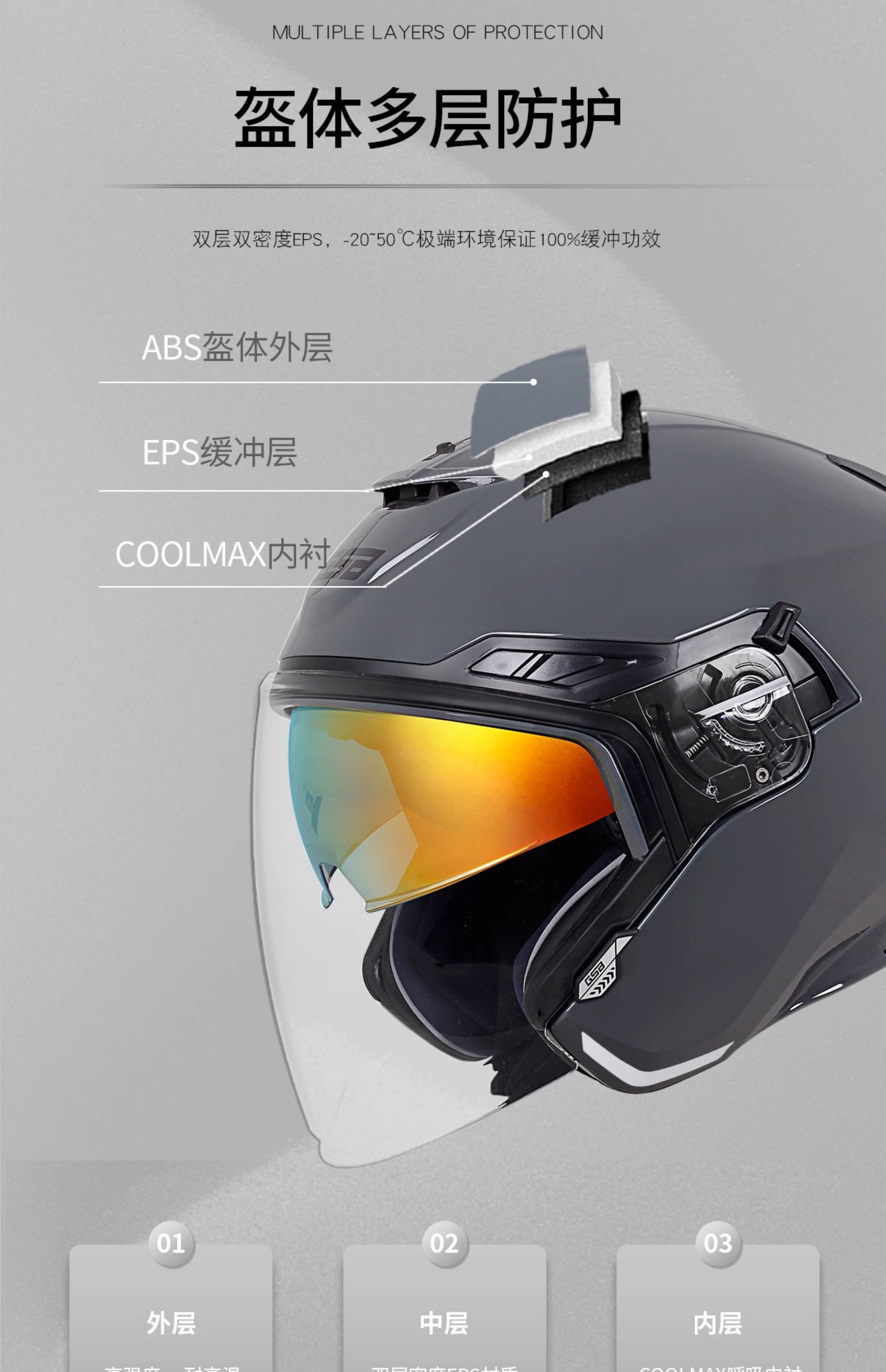 Motorcycle Helmet Half Helmet Dual Lens Sunscreen