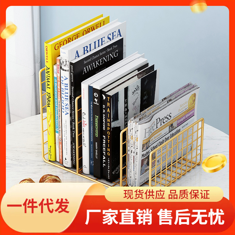 Desktop iron bookshelf magazine book triangle storage organizer metal table bay window baby picture book storage rack