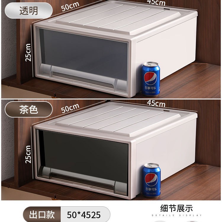 星優収納ボックスタンス引き出し式収納ボックス家庭用衣類整理ボックスプラスチック透明ロッカー