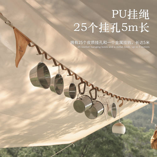 Outdoor clothesline travel leather leather PU canopy camping equipment webbing extended tent lanyard