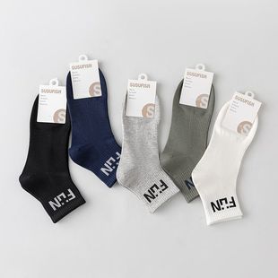 Spring and summer new combed cotton boneless versatile sports socks wholesale trend sweat absorbent breathable sports socks men
