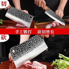 Stainless Steel Chef's Knife Set, Sharp Kitchen Home Use Bone-Cutting Knife, Kitchen Hammered-Texture Meat Slicing Knife
