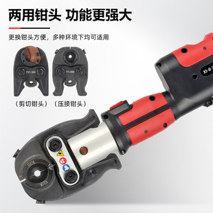 Small multifunctional portable rechargeable hydraulic pliers stainless steel pressure pipe pliers cutting pliers three-in-one hydraulic pressure X20