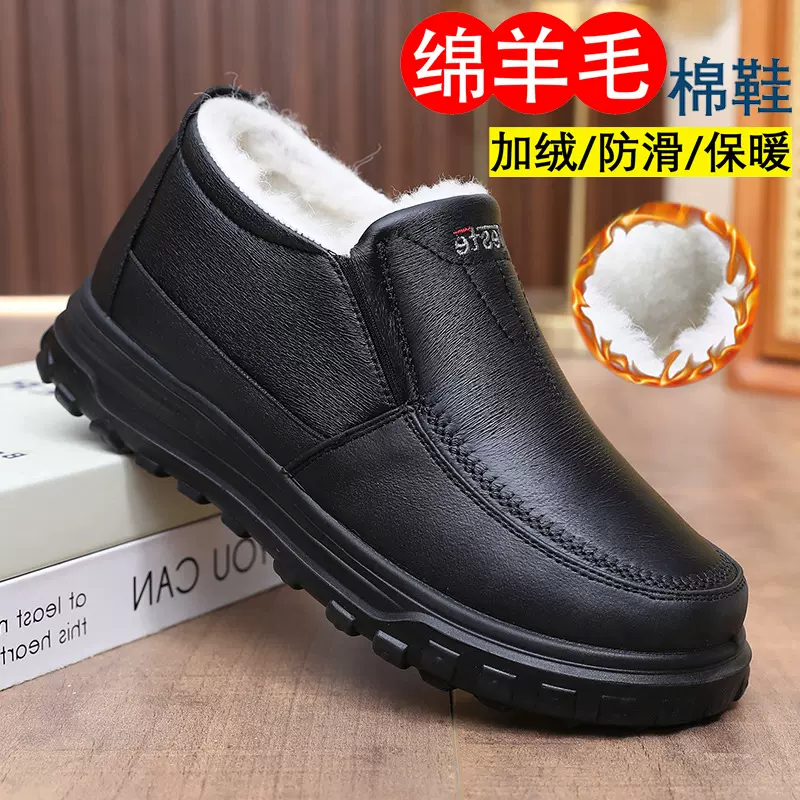 老北京冬季男士棉鞋加厚保暖绵羊毛加绒中老年防滑防水爸爸雪地靴