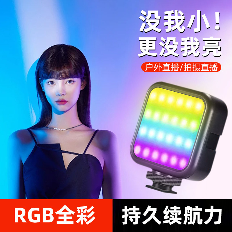 Mini Portable LED Fill Light for Outdoor Mobile Live Streaming, Selfie Camera Photography, Lighting, and Atmosphere Lighting, RGB Pocket Light Mini Portable LED Fill Light for Outdoor Mobile Live Streaming, Selfie Camera Photography, Lighting, and Atmosphere Lighting, RGB Pocket Light