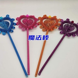 Magic Wand Little Fairy Handmade Creative Aluminum Wire Toy for Children Animation Free Shipping Wire Direct Sale