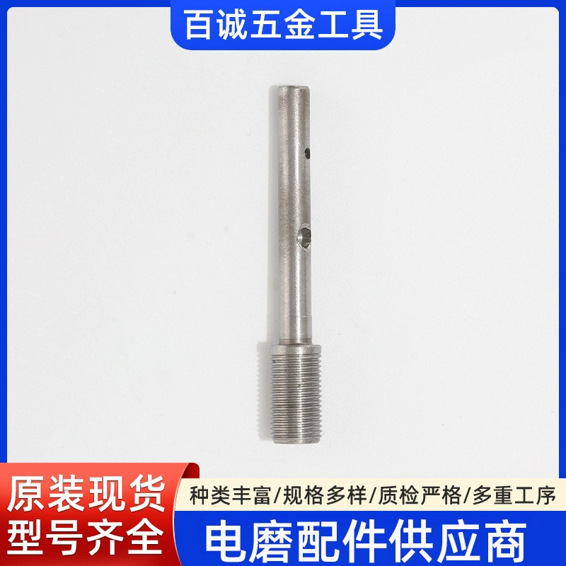 Электрошлифовальный шлифовальный станок шлифовальный станок аксессуары шлифовальный станок шлифовальный станок шпиндель шпинделя фитинги ручки шлифовальный станок