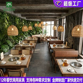 成套餐桌椅;餐桌;办公沙发