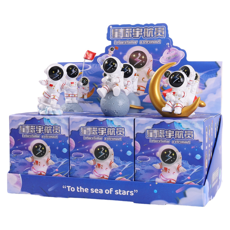 Hang Xiaoyu cute astronaut blind box decoration desktop decoration student children gift creative home car decoration Hang Xiaoyu cute astronaut blind box decoration desktop decoration student children gift creative home car decoration