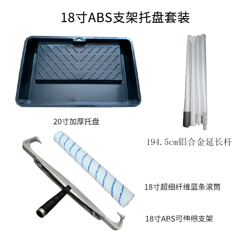 Rodillo de Pintura de Microfibra 18 Pulgadas, Soporte de Aluminio Retráctil, para Exportación