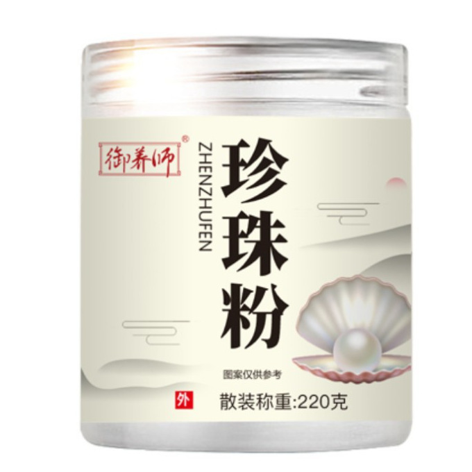 Natural Pearl Powder Zhen Zhu Fen 220g Jar Fine Topical and Edible Grade in use