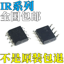 IR4427S ȫ��ԭװ IR2104S IR2118S IR2183S IR2186S оƬ IC