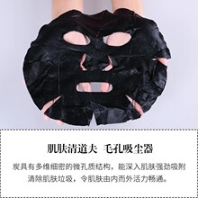 代加工oem竹炭面膜抗皱提亮补水祛黑头批发保湿贴片面膜 美容院批