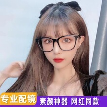 CH3392�ڿ���۾�ŮС��������ͬ��С�����շ�����������ƽ�⾵