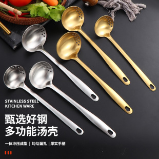 304 Stainless Steel Hot Pot Dual-purpose Spoon Thickened Long Handle One Soup Leak Two-in-One Dual-purpose Spoon Kitchen Cooking Spoon