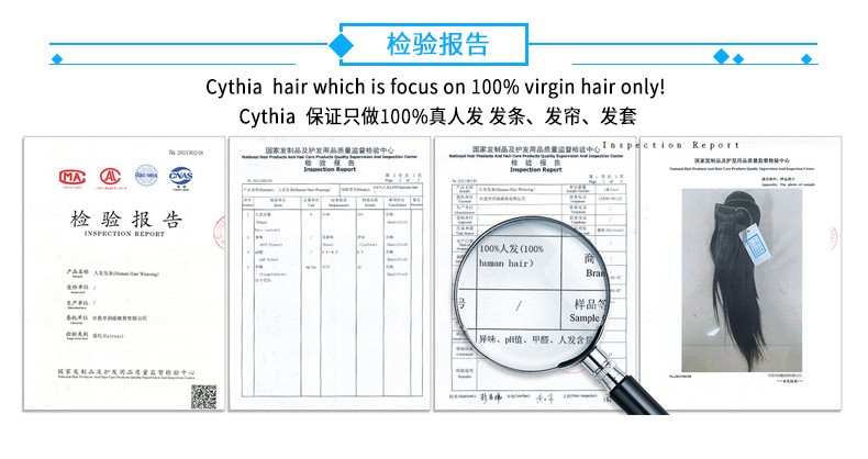 检验报告