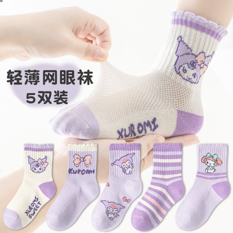 Girls' socks spring and summer mesh children's mid-calf socks cotton socks coolomi socks Princess socks summer mid-calf socks