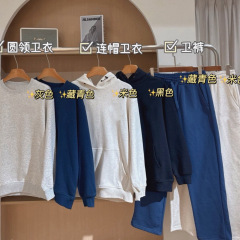 083001 秋季新款男女同款日常休闲落肩宽松套头圆领连帽卫衣卫裤