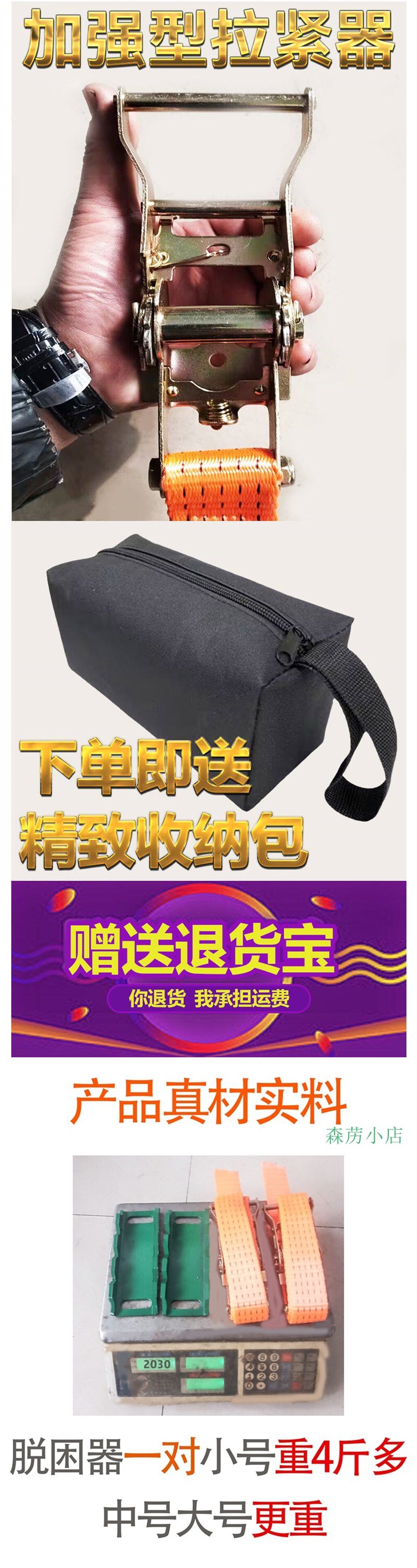 Car Anti-Skid Chains, Off-Road Vehicle Self-Rescue Equipment, Car Recovery Board, Mud Pit Rescue Tool, Vehicle Self-Rescue Gear