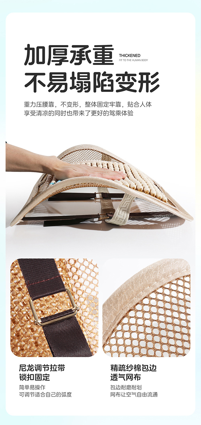 Summer Special Wooden Bead Car Seat Cushion with Cartoon Cute Bow, Handmade Bead Cooling Pad, Breathable and Cool Car Seat Cushion