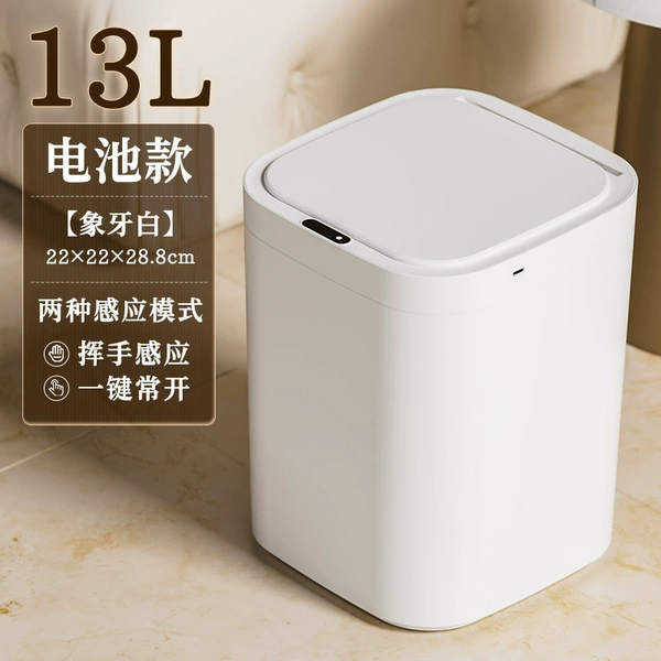 Ivory white [Two mode, battery model]