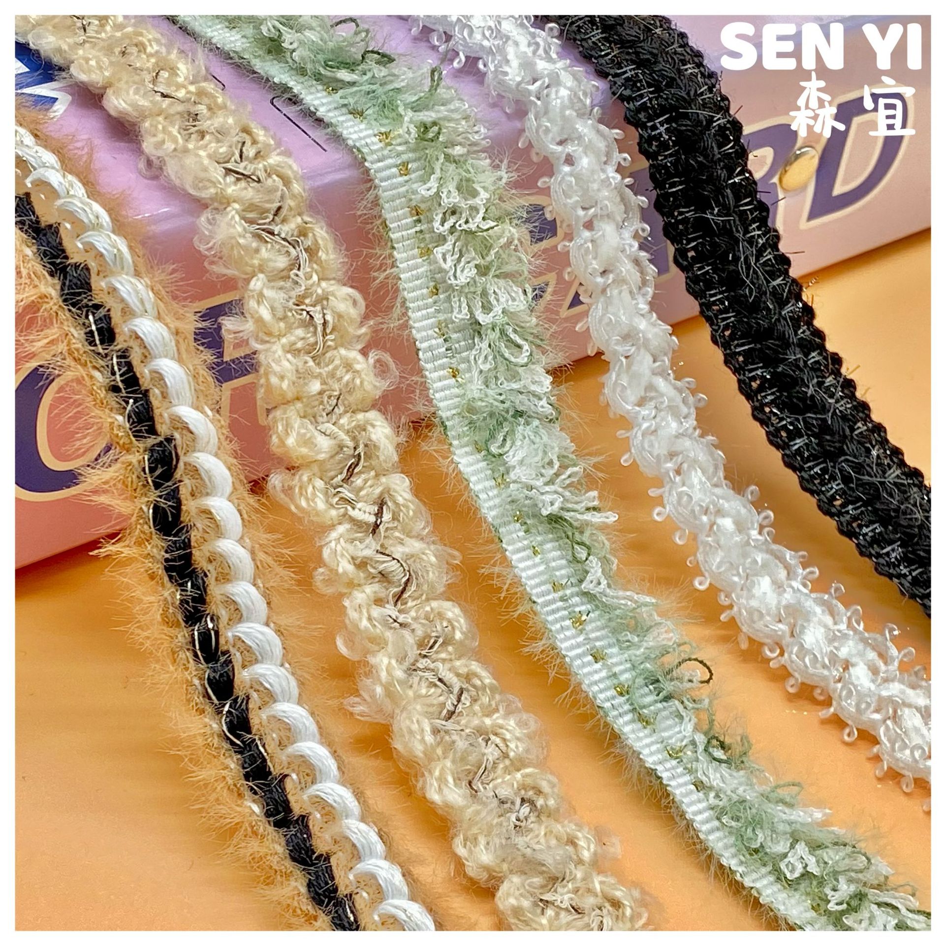 织带花边现货供应 森宜纺织 织带工厂 二批直供