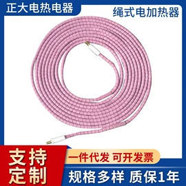 电热器;工业烤箱;温湿度控制器