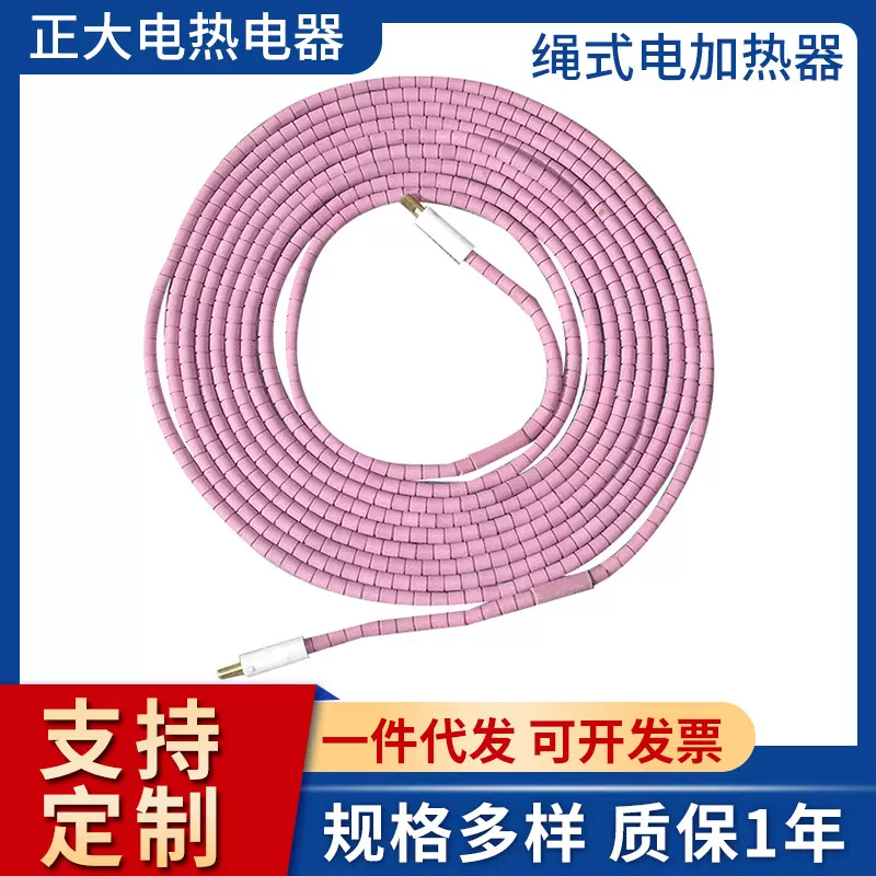履带式电加热器局部热处理高温陶瓷电加热器 柔性加热板加热带