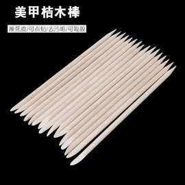 美甲用品双头桔木棒点钻棒美甲签穿戴甲工具小木棒多功能清洁小棒
