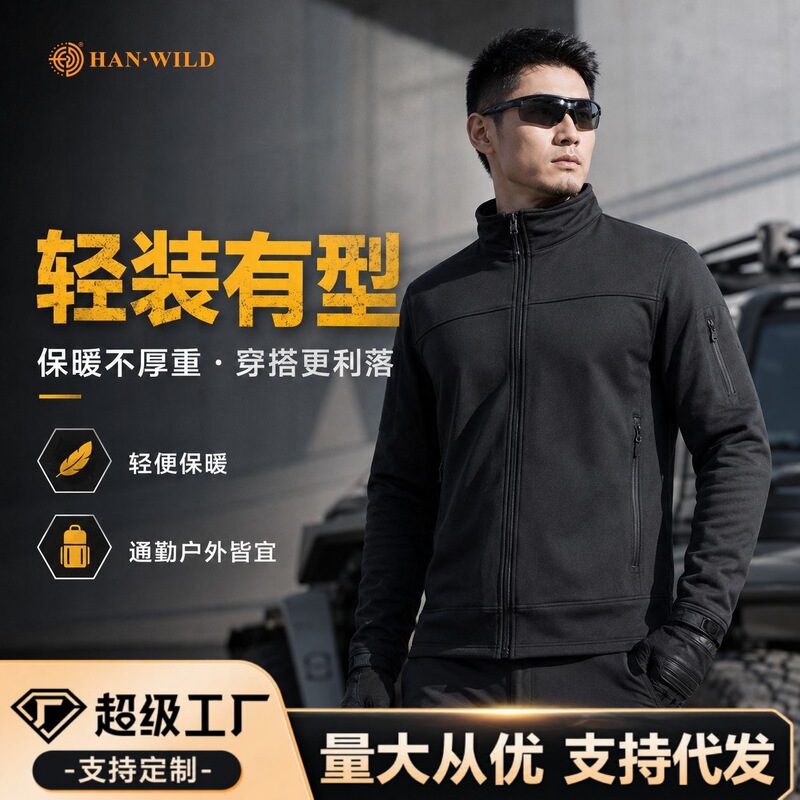 Hanye Broadfooters Fleece-Lined Jacket, Lightweight Outdoor Functional Warm Softshell Coat, Spring and Autumn Wear-Resistant Camouflage Tactical Clothing