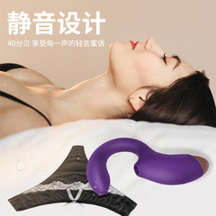 情趣用品女震動棒吮吸舌舔強震防水自慰器女用舔陰器av棒vibrator