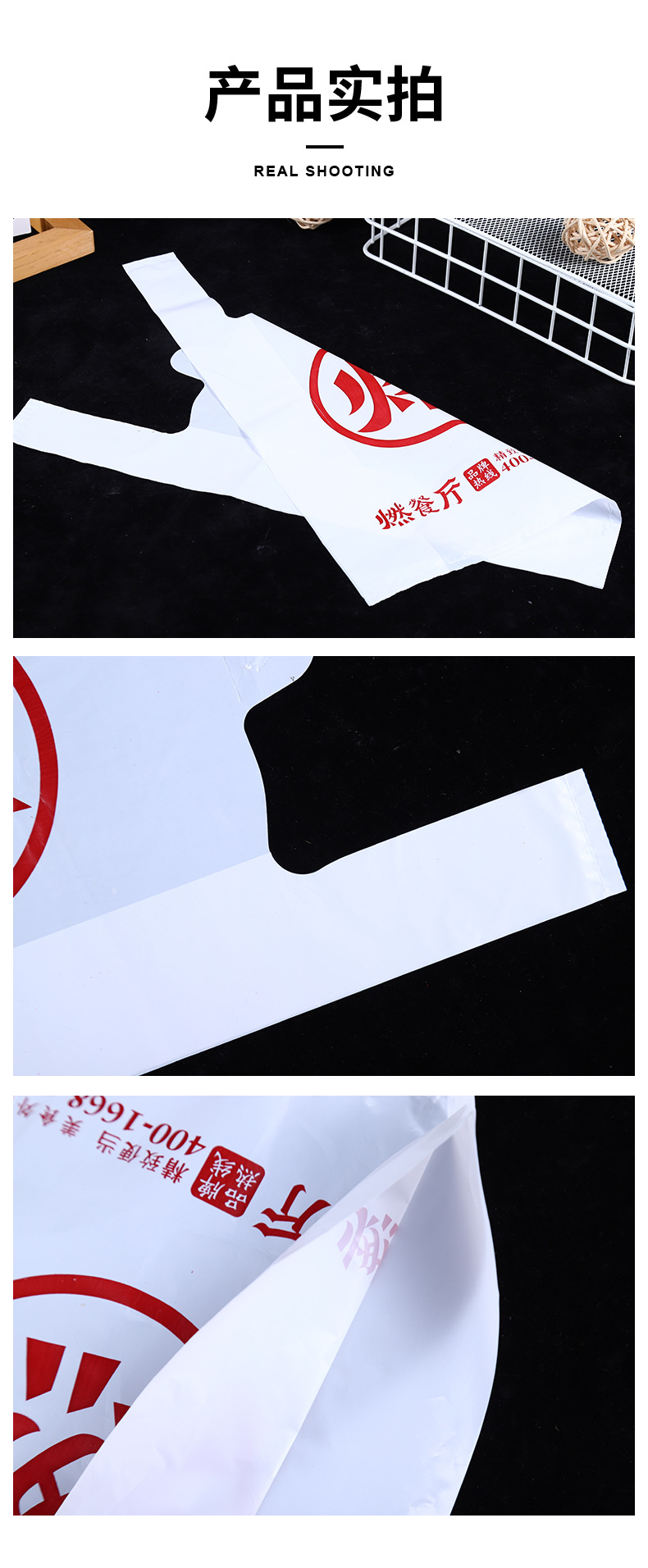 Customized hand-held plastic bags, transparent takeout plastic bags, supermarket clothing hand-held vest bags, waistcoat bags with logo printing pic 15