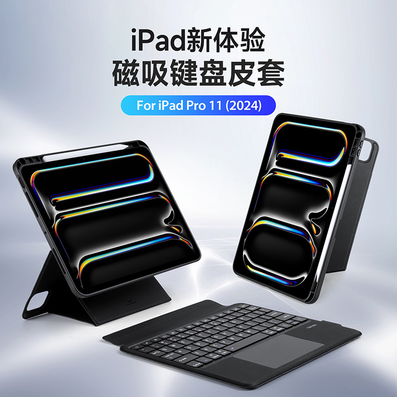 Aplicable para iPad Air11 cubierta de teclado plano iPad 10.2 alemán francés ruso separación magnética teclado externo