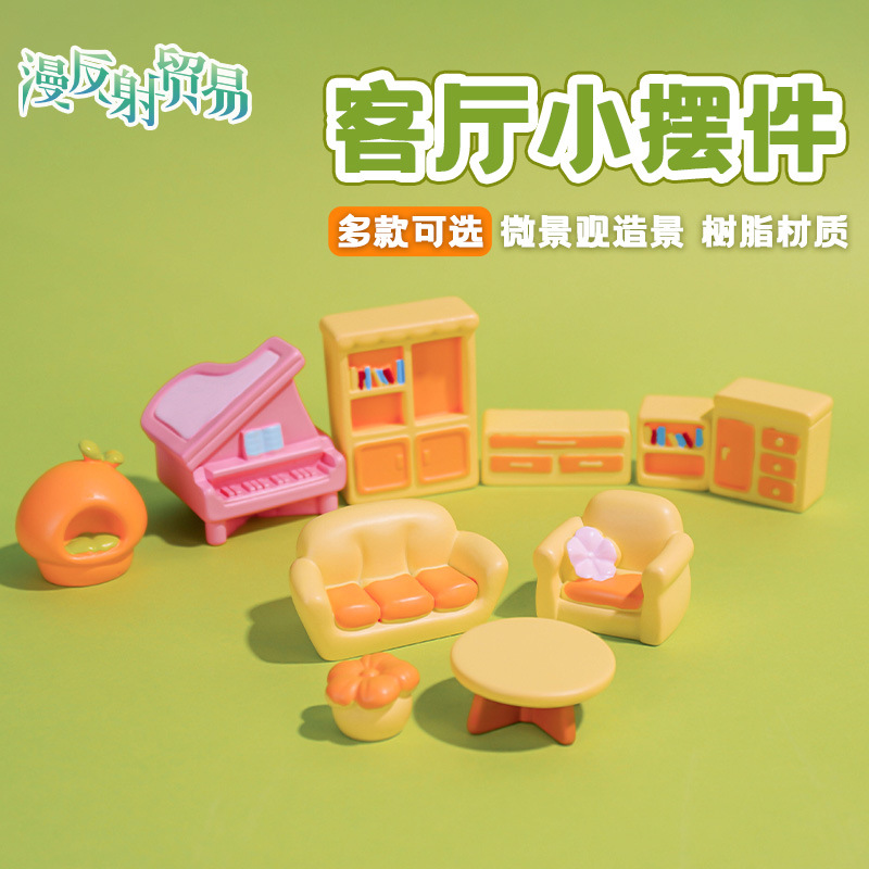Sala de estar, dormitorio, decoración de la casa del bebé, micro paisaje, dibujos animados, pequeños muebles creativos, accesorios de bricolaje, pequeños adornos de escritorio