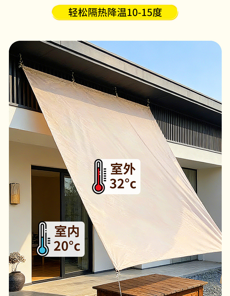 Courtyard Sun Protection Gadget, Heat-Insulating Outdoor Canopy, Sunshade Tent, Portable Camping Gear, Waterproof Household Sunshade Tent