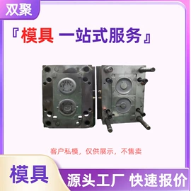 塑料模;注塑加工;橡胶模