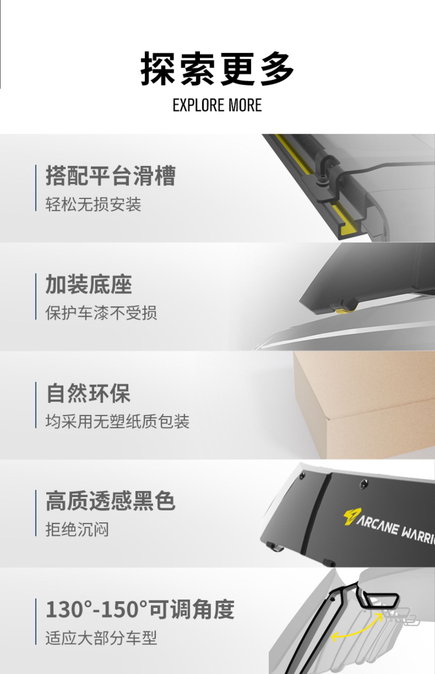 ARCANE WARRIOR Car Camping Style aw Luggage Rack Special Spoiler Roof Platform Outdoor Noise Reduction Canopy