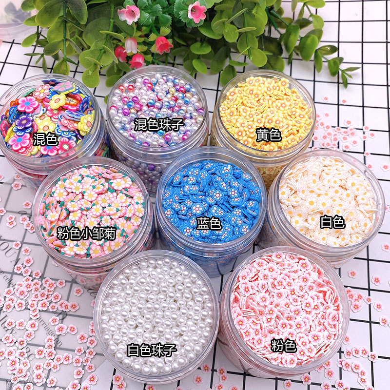 Simulated polymer clay petals, flowers, pearls, stage sequins, children's stage makeup face stickers, DIY handmade quicksand drip adhesive material