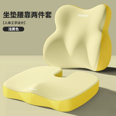 Cross-Border Car Headrest and Lumbar Support, Driver's Sedentary Waist Support, Lumbar Support Cushion, Car Neck Pillow, Driving Waist Support Artifact (Waist support) - light-yellow-waist-support