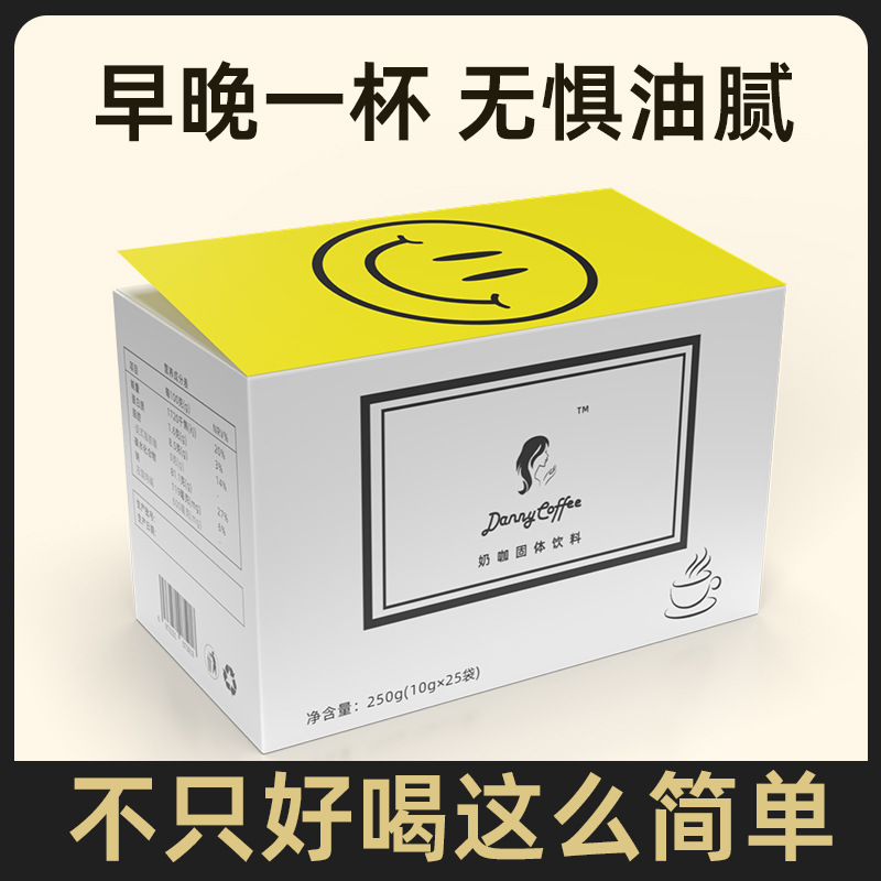 Danny Lucky Smiling Coffee Micro-Commerce danny Danni Enhanced Version Spanish Darling Distribution