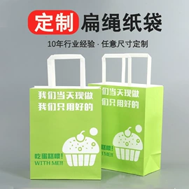 纸袋;烘焙包装;外卖餐饮包装